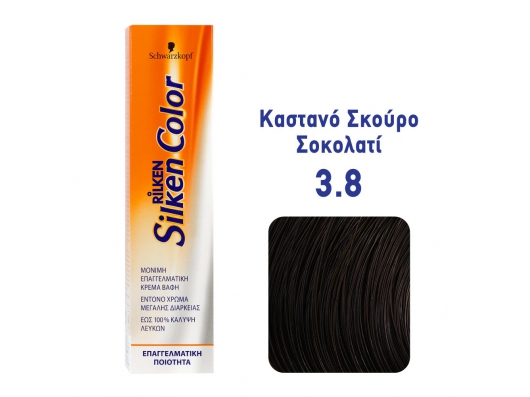 Zoom στο RILKEN Silken Colour ΜΟΝΙΜΗ ΕΠΑΓΓΕΛΜΑΤΙΚΗ ΚΡΕΜΑ ΒΑΦΗ 3.8 ΚΑΣΤΑΝΟ ΣΚΟΥΡΟ ΣΟΚΟΛΑΤΙ 60ml