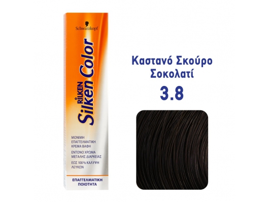 Zoom στο RILKEN Silken Colour cream 60ml