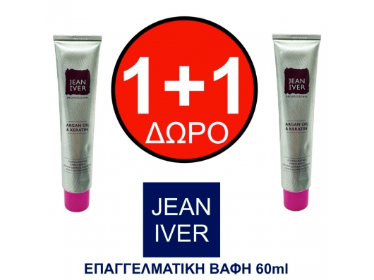 Zoom στο JEAN IVER Professional hair colour 60ml