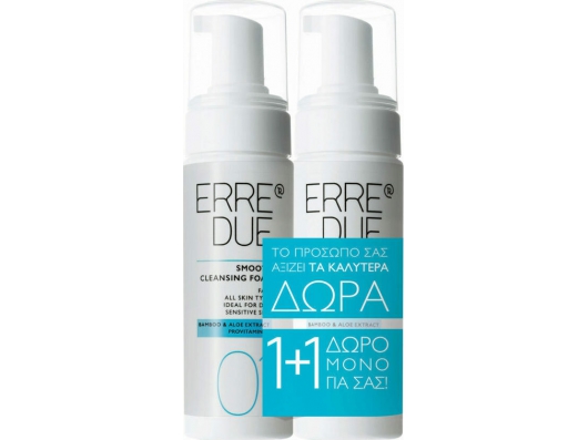 Zoom στο ERRE DUE SMOOTH CLEANSING FOAM for FACE 150 X 150 = 300ml (1+1 ΔΩΡΟ)