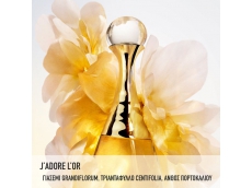 Zoom στο CHRISTIAN DIOR J ADORE L OR ESSENCE DE PARFUM 50ml