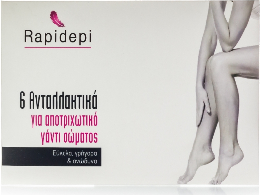 Zoom στο RAPIDEPI 6 ΑΝΤΑΛΛΑΚΤΙΚΑ ΓΙΑ ΑΠΟΤΡΙΧΩΤΙΚΟ ΓΑΝΤΙ ΣΩΜΑΤΟΣ