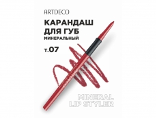 Zoom στο ARTDECO MINERAL LIP STYLER No.07