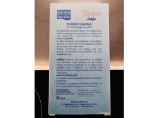 Zoom στο DESIR HAIR CARE SILIKONE DROPS Σταγόνες Σιλικόνης 50ml