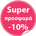 faipa THREE 3 COLORE CREME 120ml σε προσφορά -10%