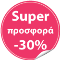 VQF ECO SUNGLASSES RED BROWN SS 22 6097 σε προσφορά -30%