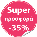 BOURJOIS Little Round Pot Blusher 92 Santal 2.5g σε προσφορά -35%