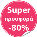 ELIZABETH ARDEN GREEN TEA Mimosa EDT 100ml SPR σε προσφορά -80%